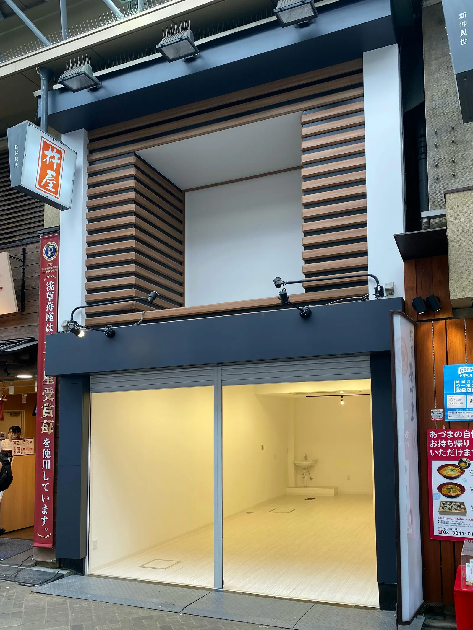 Commercial Space in Shin-Nakamise Shopping District, Sumida City — 2