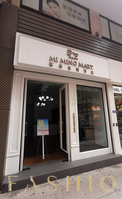 Commercial Unit for Rent in Tsim Sha Tsui, 74 sqm, retail activation, pop-up rental in Hong Kong