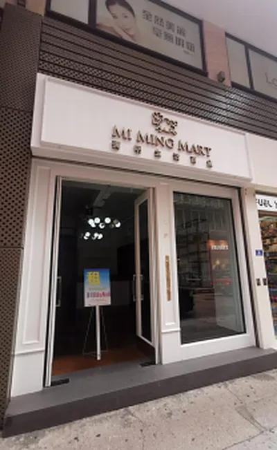 Commercial Unit for Rent in Tsim Sha Tsui, 74 sqm, retail activation, pop-up rental in Hong Kong