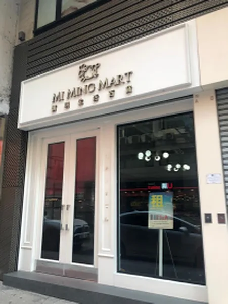 Commercial Unit for Rent in Tsim Sha Tsui, 74 sqm, retail activation, pop-up rental in Hong Kong, second interior view