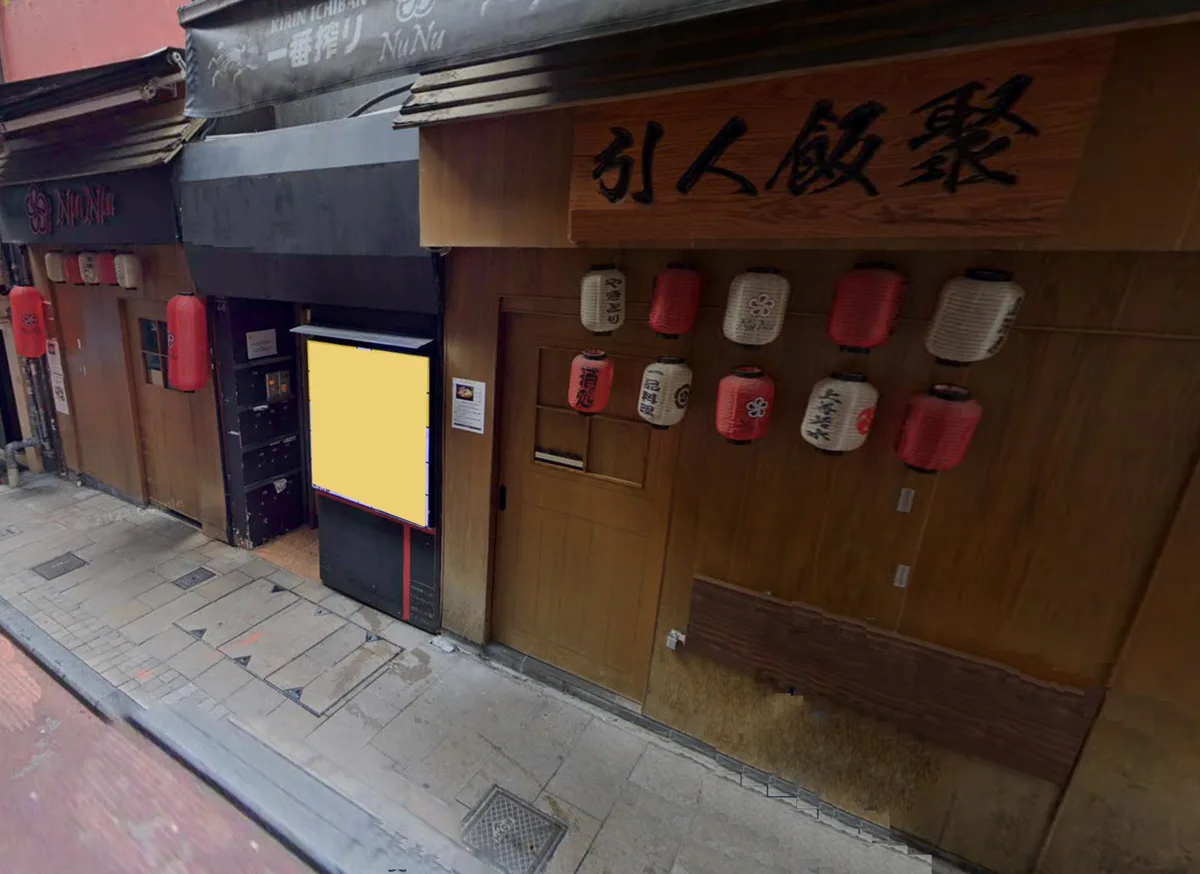 Fitted Out Restaurant for Lease with Comprehensive Amenities, 112 sqm, retail activation, pop-up rental in Hong Kong