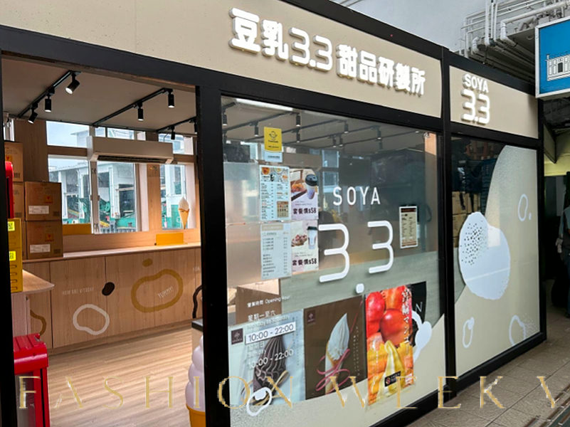 Ground Floor Retail Unit Near Tsim Sha Tsui Transportation Hub, 37 sqm, pop up store in Hong Kong