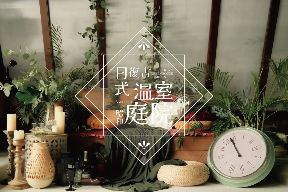 Japanese Retro Showa Style Photography Venue, 139 sqm, photo shoot, pop-up rental, additional interior view