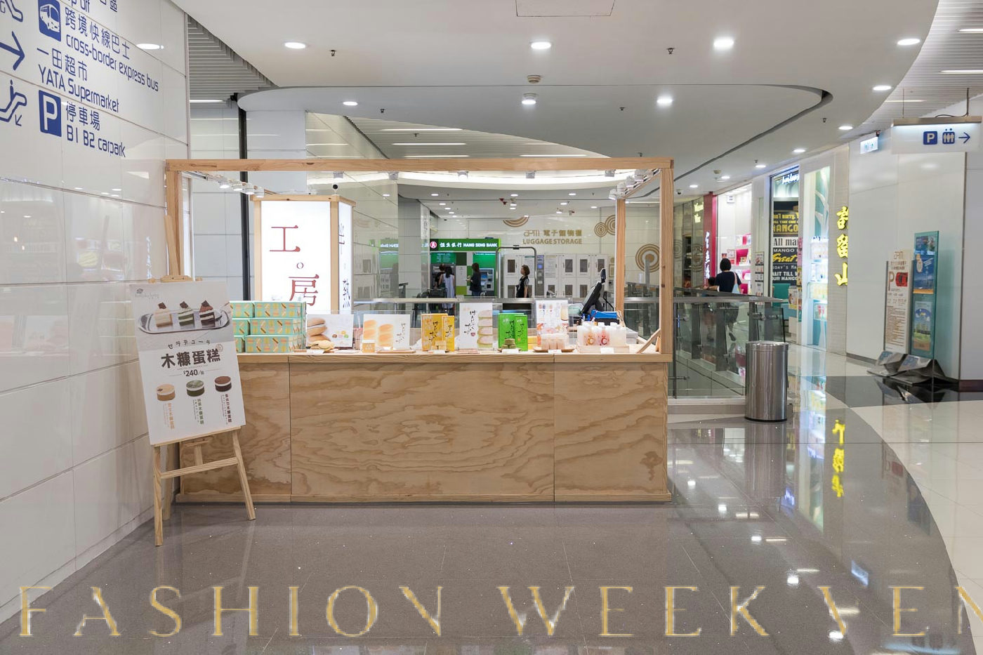 Prime Mall Booth for Food and Drink Launches, 9 sqm, pop up store in Hong Kong, second interior view