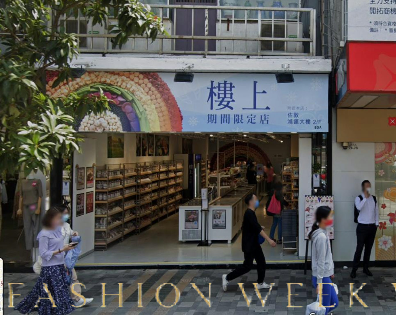 Retail Space Available on Nathan Road, Tsim Sha Tsui, 139 sqm, pop up store in Hong Kong