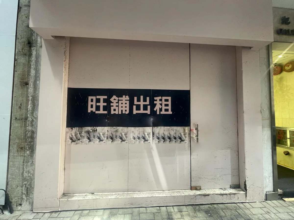 Shop Available Near Central MTR Station, 54 sqm, pop up store in Hong Kong