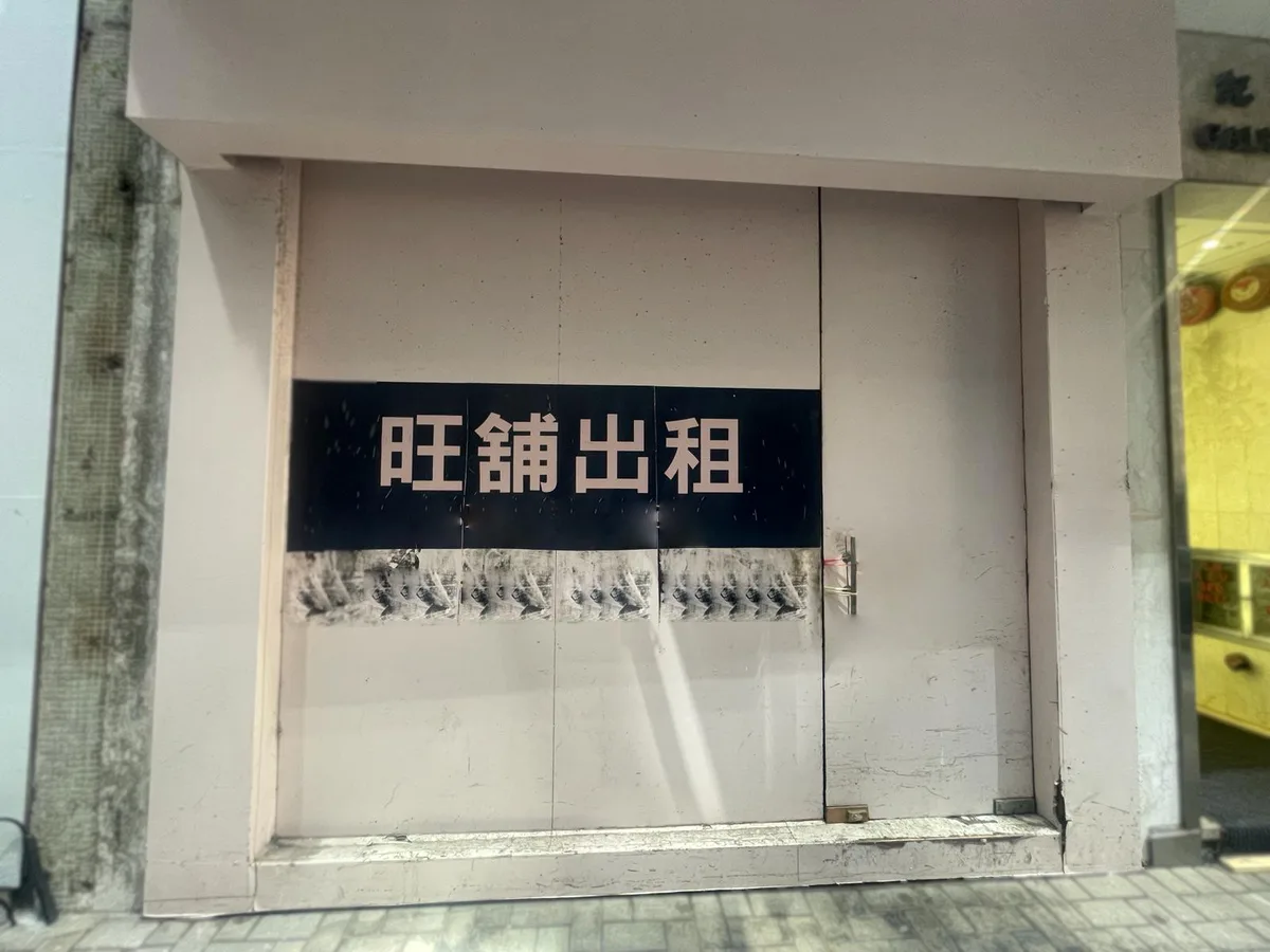 Shop Available Near Central MTR Station, 54 sqm, pop up store in Hong Kong, second interior view