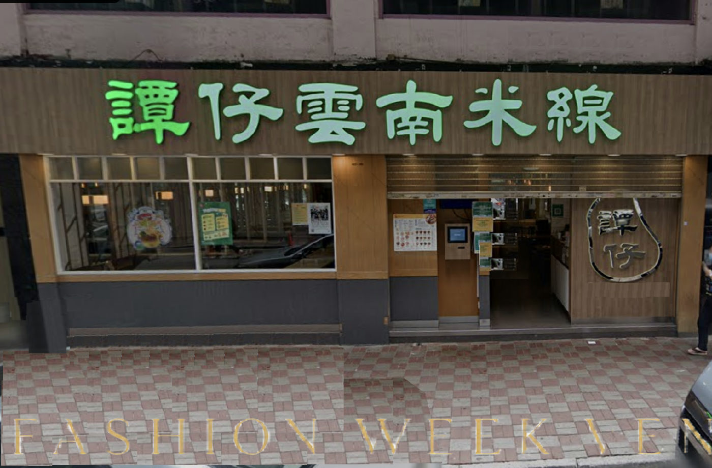 Spacious Retail Space Available in Causeway Bay, 324 sqm, retail activation, pop-up rental in Hong Kong