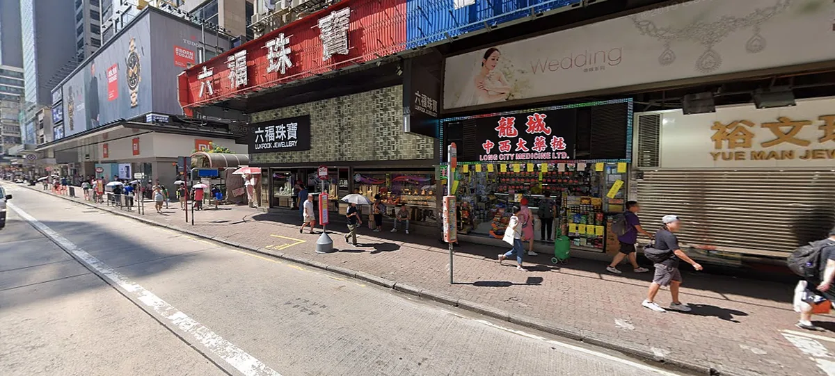 Spacious Retail Space on Nathan Road, 204 sqm, retail activation, pop-up rental in Hong Kong
