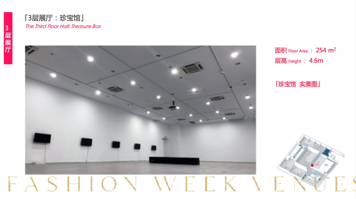Versatile 254 sqm Event Space Available in Shanghai, pop up store, third interior view