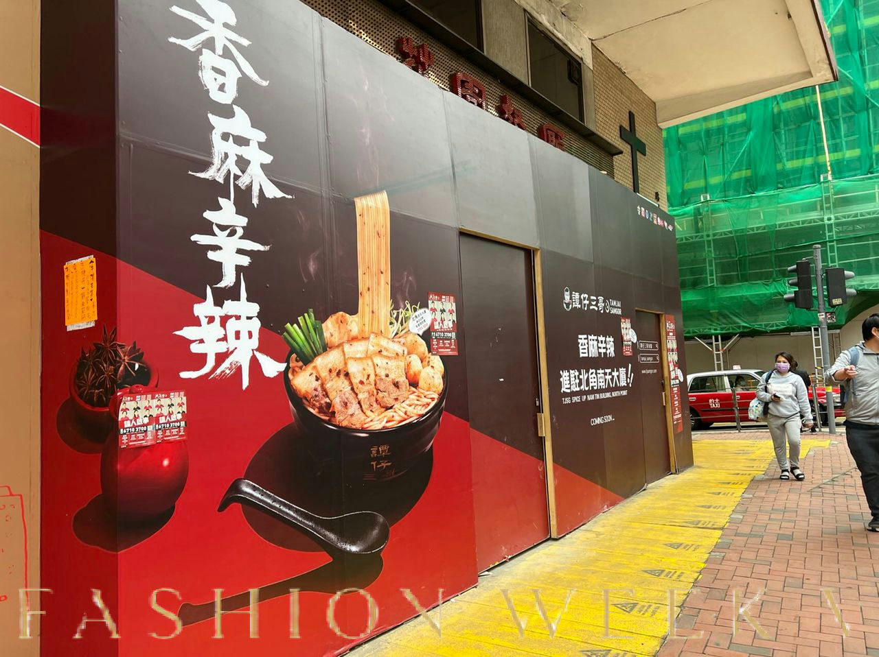 Versatile 3,000 Sq Ft Retail Space in North Point, 279 sqm, retail activation, pop-up rental in Hong Kong
