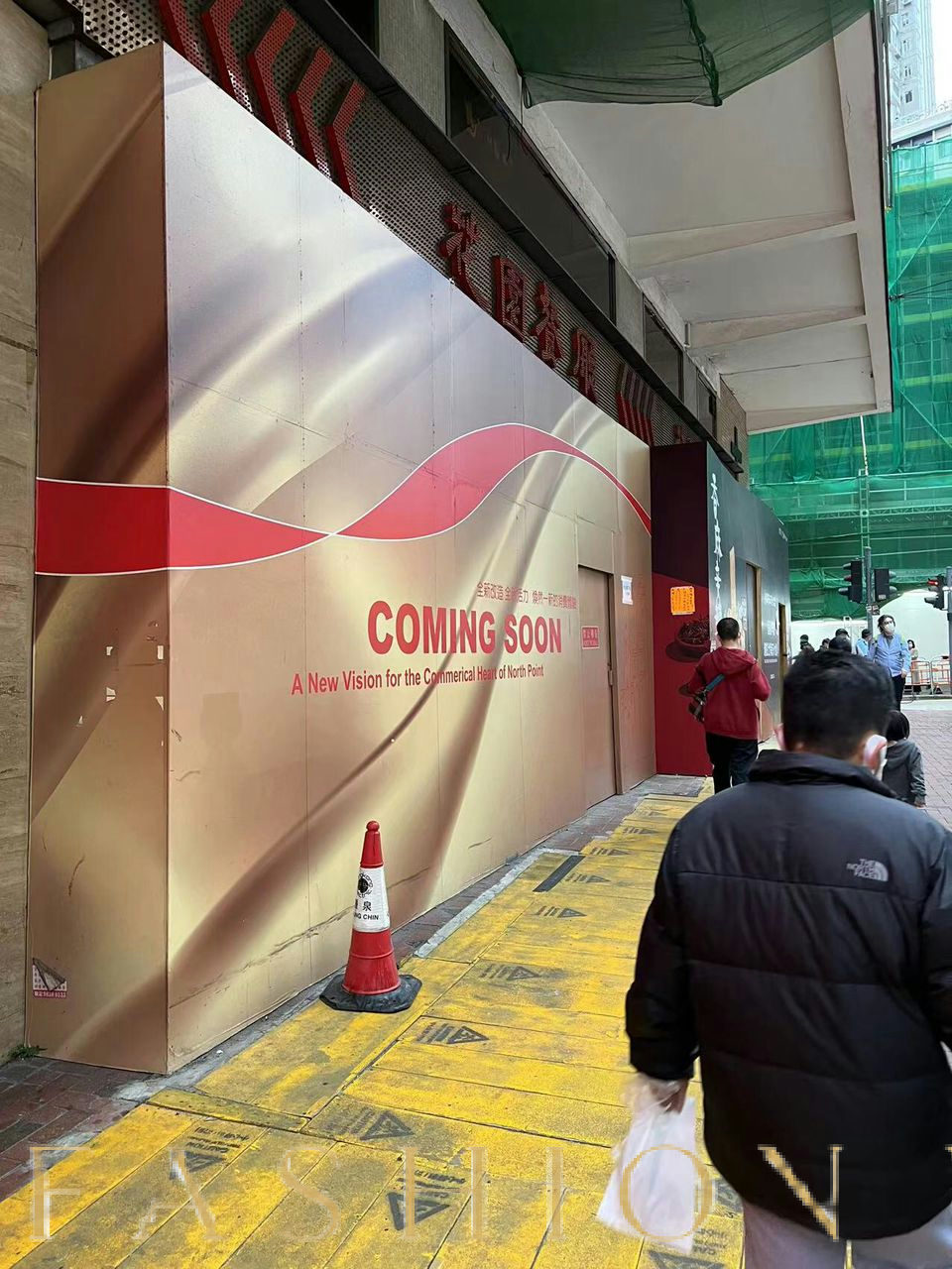 Versatile 3,000 Sq Ft Retail Space in North Point, 279 sqm, retail activation, pop-up rental in Hong Kong, additional interi…