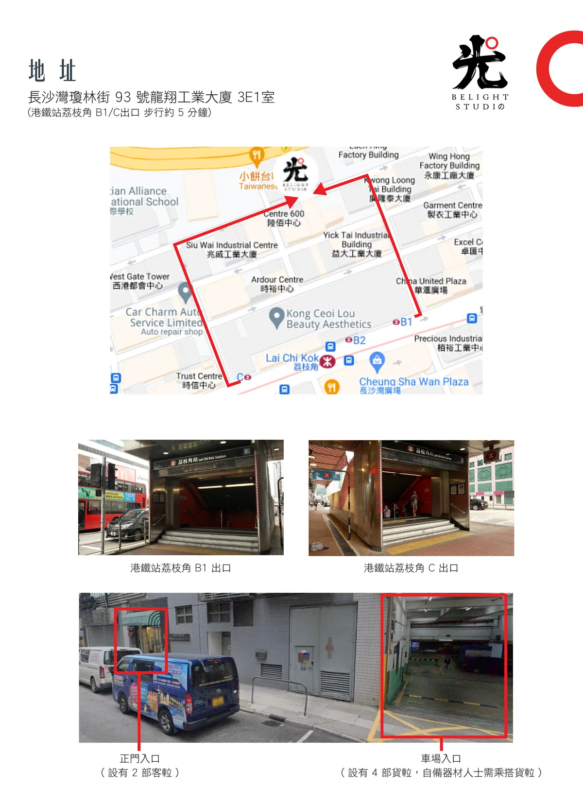 Versatile Japanese Studio for Dance, Film, and Events, 139 sqm, video production, pop-up rental in Hong Kong, additional int…